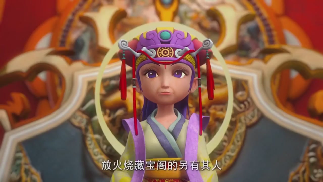 梦幻西游动画片第一季第10集