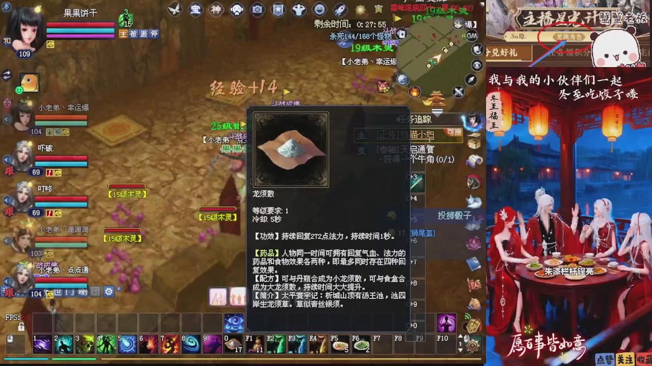 宝子们 快来听歌领分