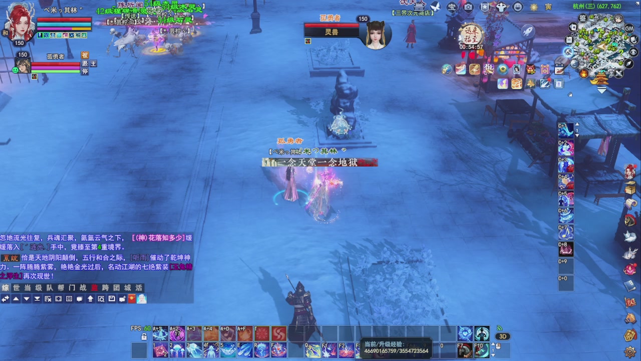 圆梦星海激情！专业看号估号