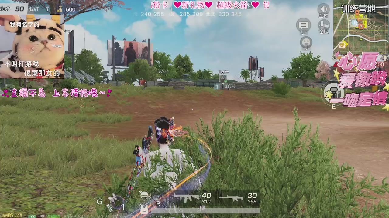 人生有趣，且自由~