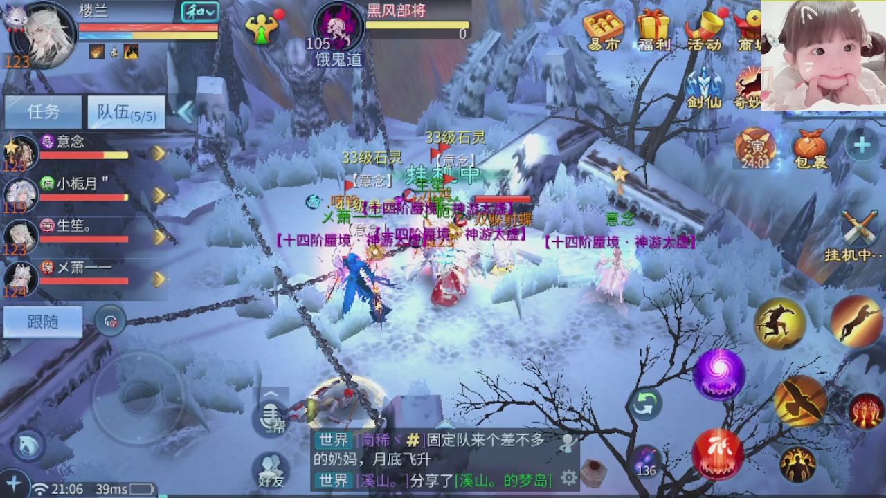 接托管打架指挥调号