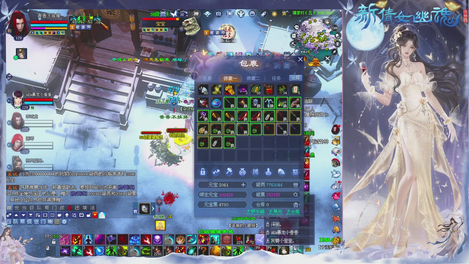 新区免排开抽啦