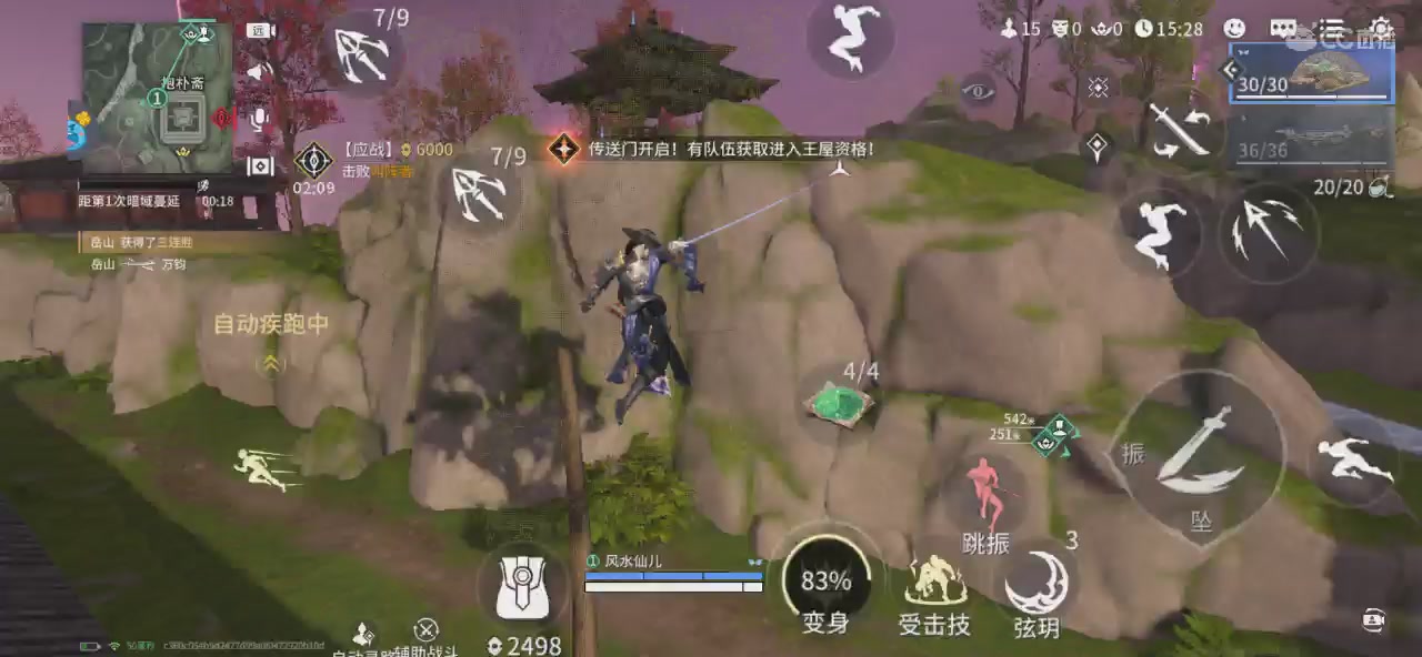 九千岁的藏宝阁，剩蛋快乐