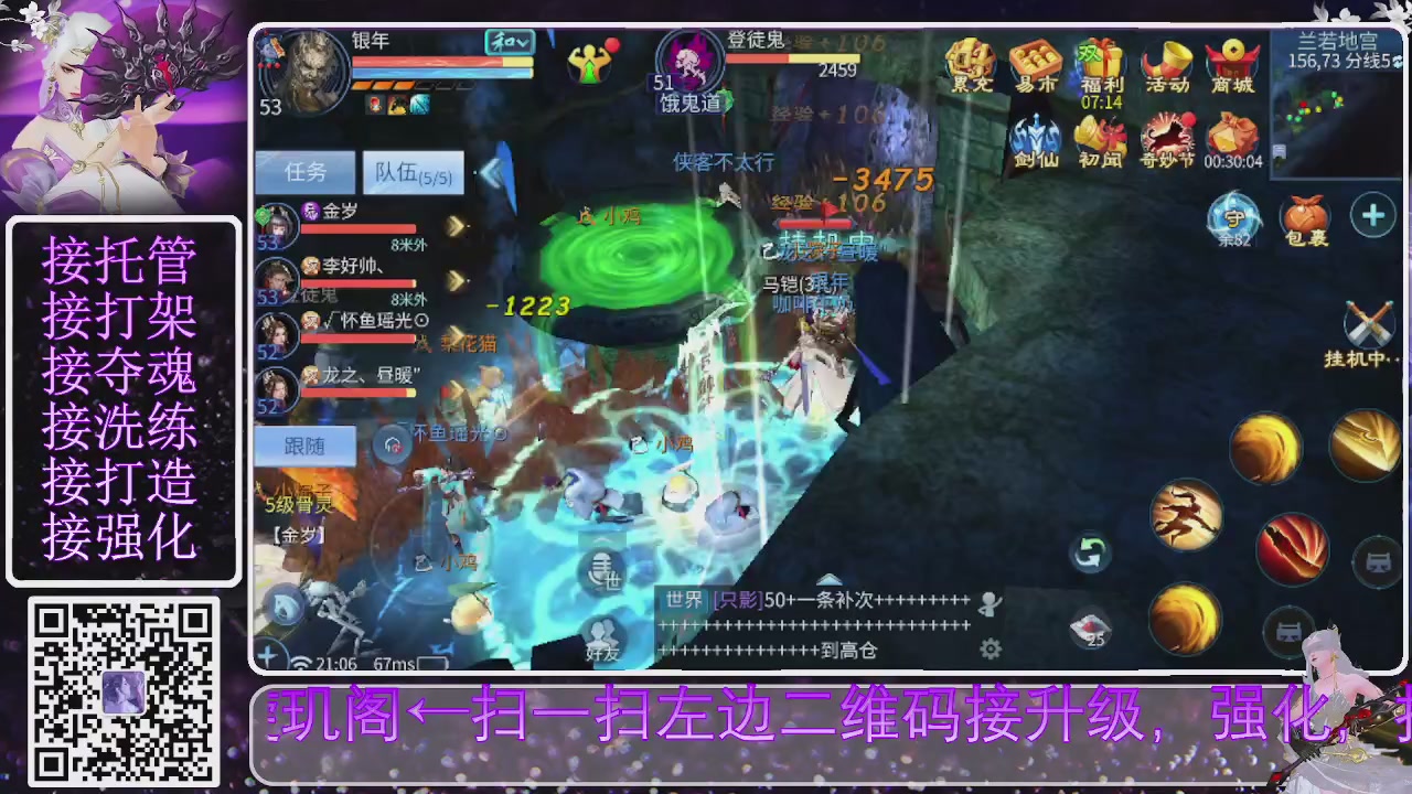 你不开心就看我直播咯