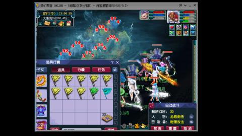 牡丹亭女儿双方寸天降