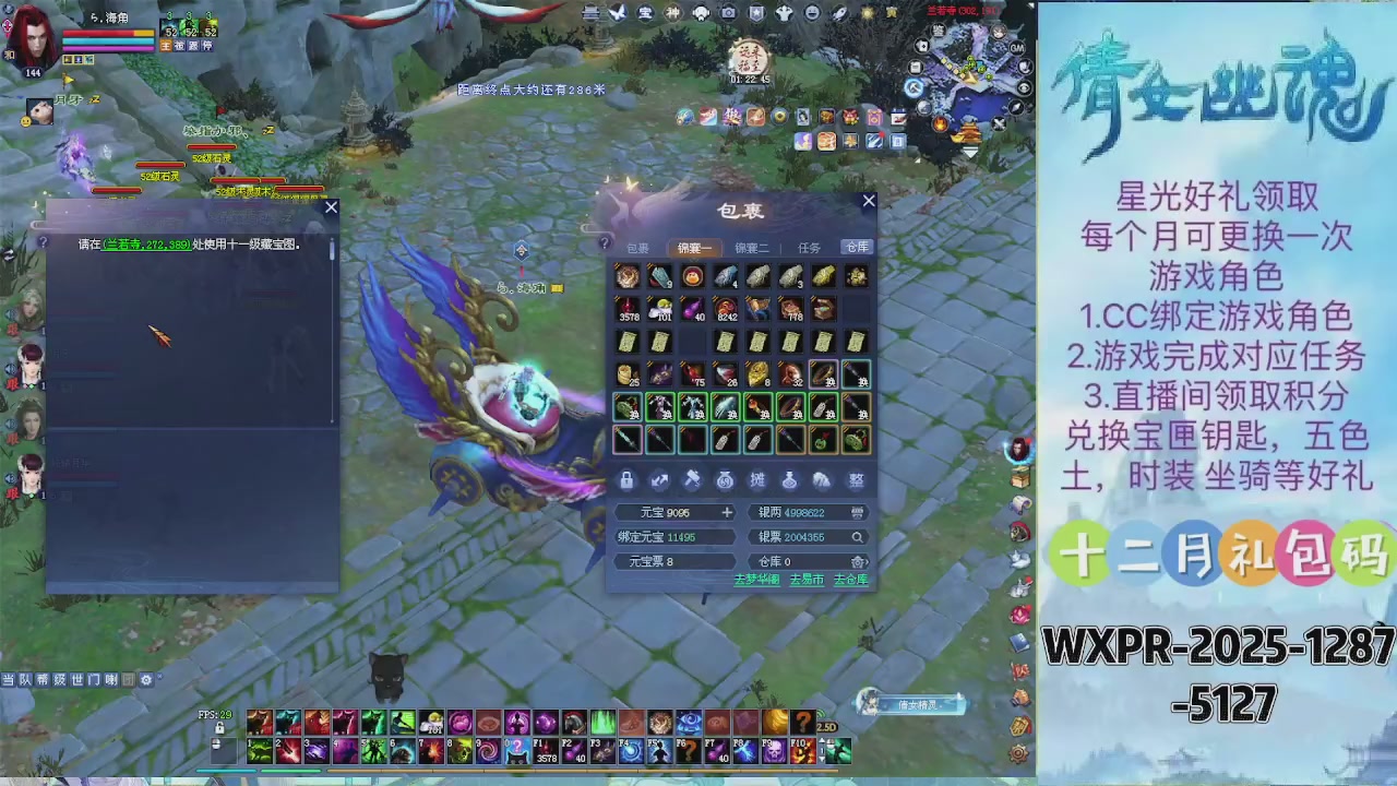 求绑星光  十分感谢