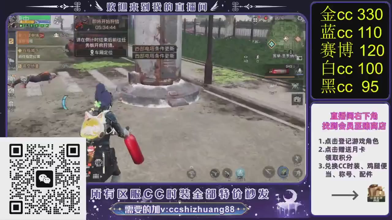 你什么登西的轮播