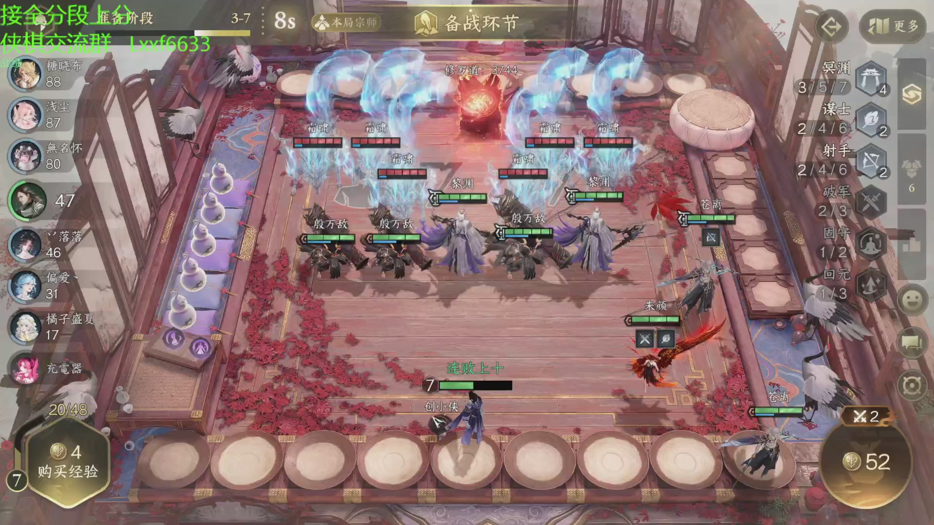 侠棋更新前最后一天冥