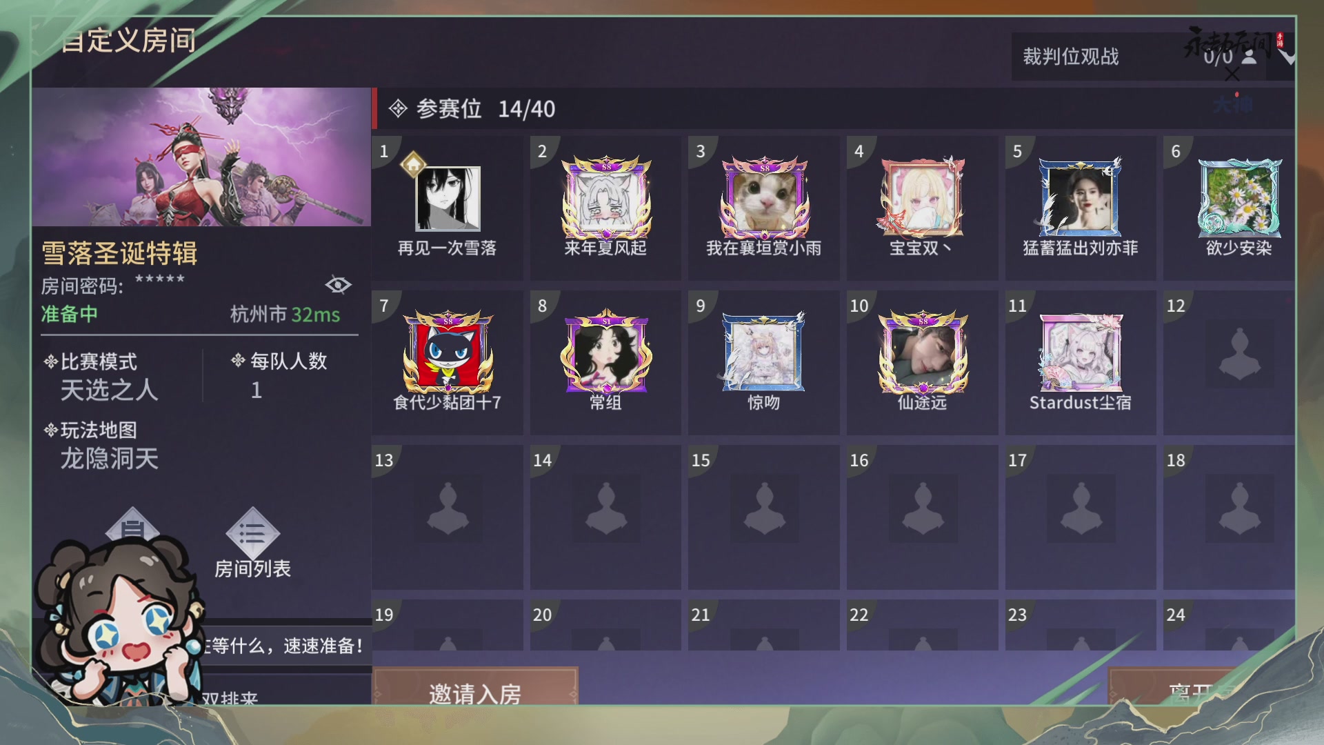 大神杯解说单排思路教学