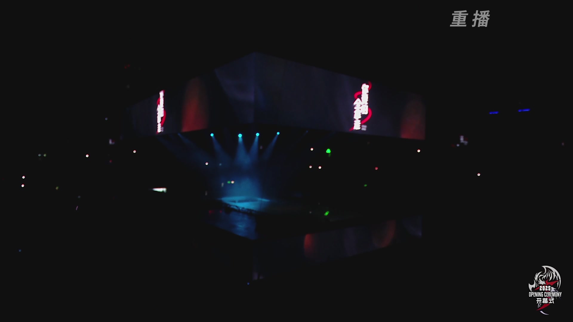 【重播】2025JCUP三排总决赛暨咏武斗剑发布会