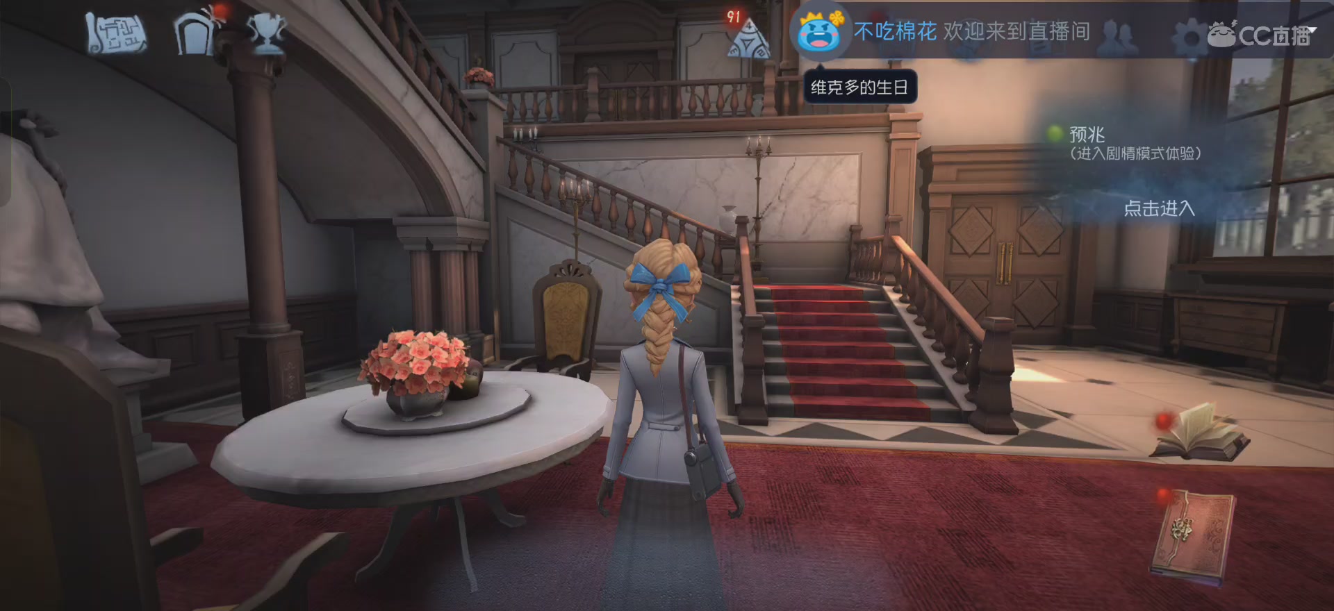 挑战拿100个A26台球手（3/100）