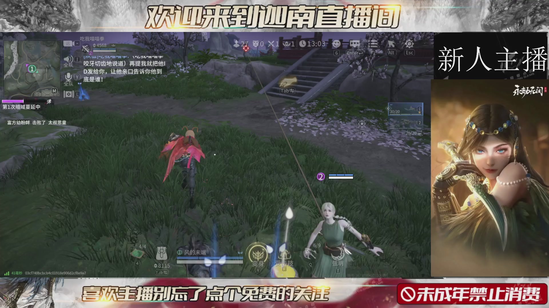 新手期小白期待与你相遇