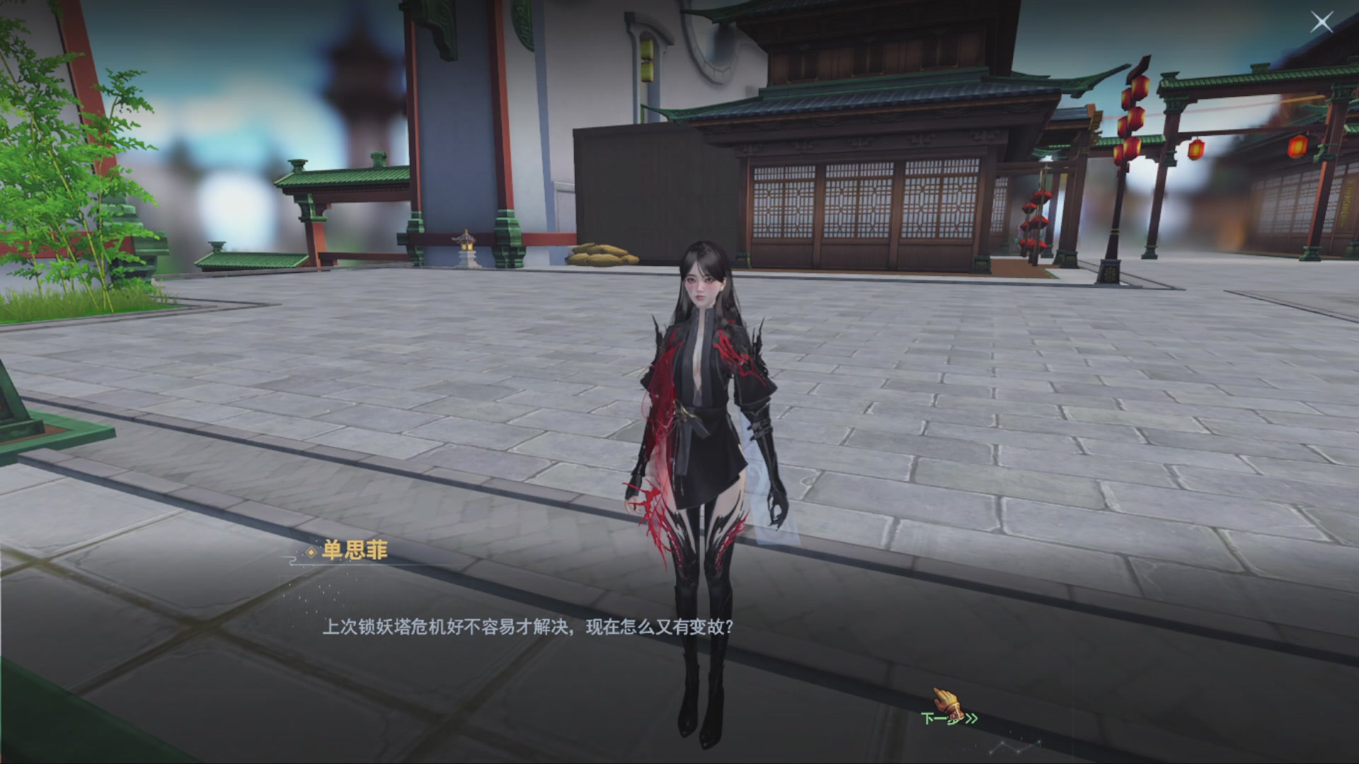 沉迷直播，无法自拔