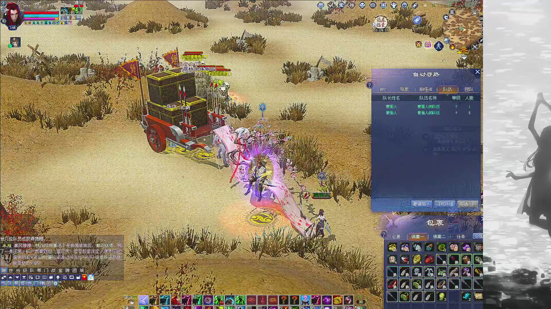 绑定主播领取星光积分啦