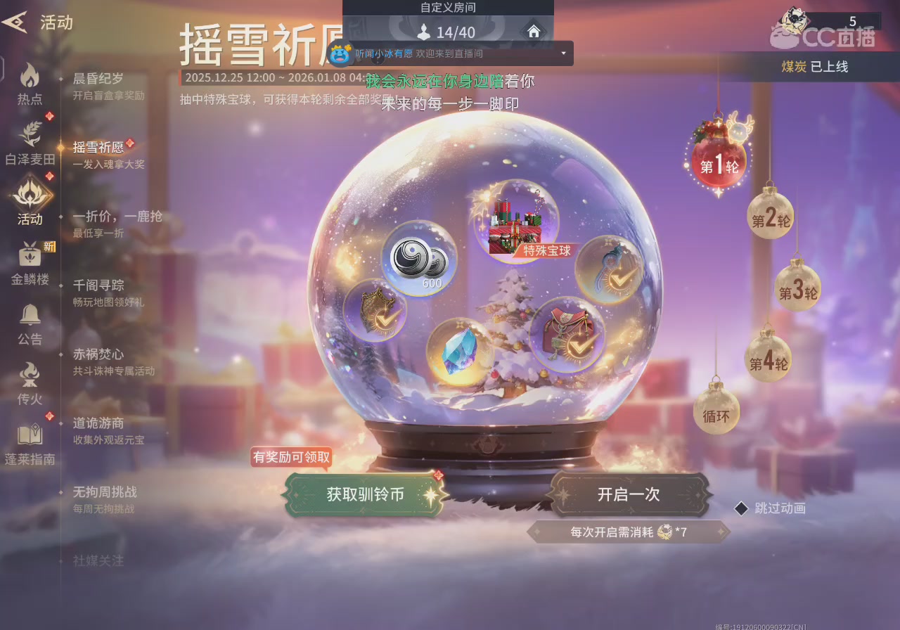 小缘大王在线挨打