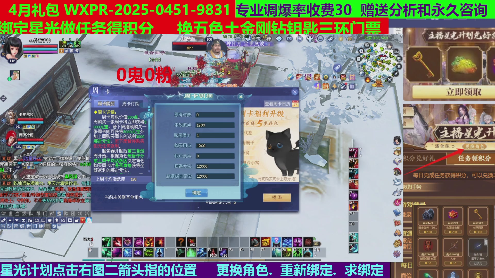 每天16小时地狱海画扇500幸运