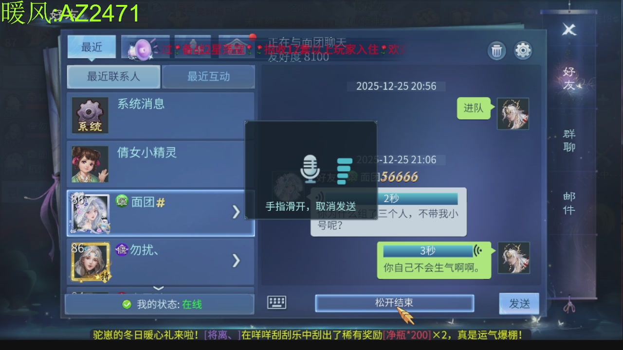 接托管，包强化，背饰打造