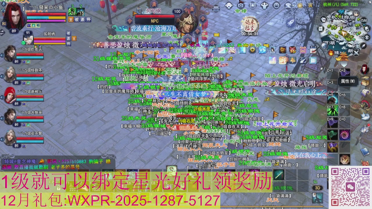 新区一念神魔接集影法器