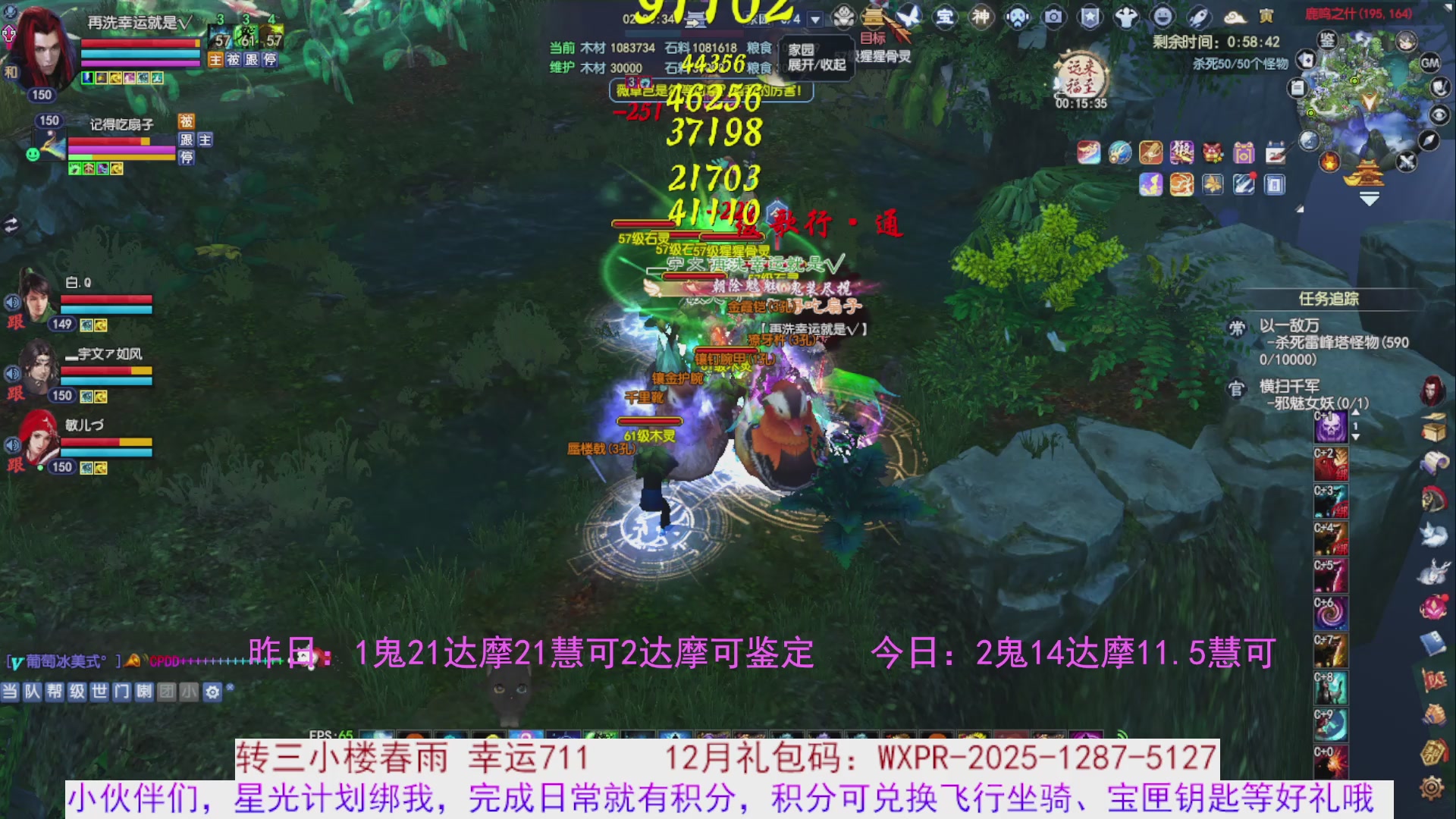 宝儿，进来陪我打会宝呗~