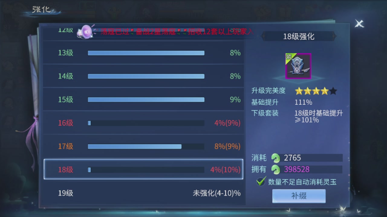 接托管打造指挥夺魂