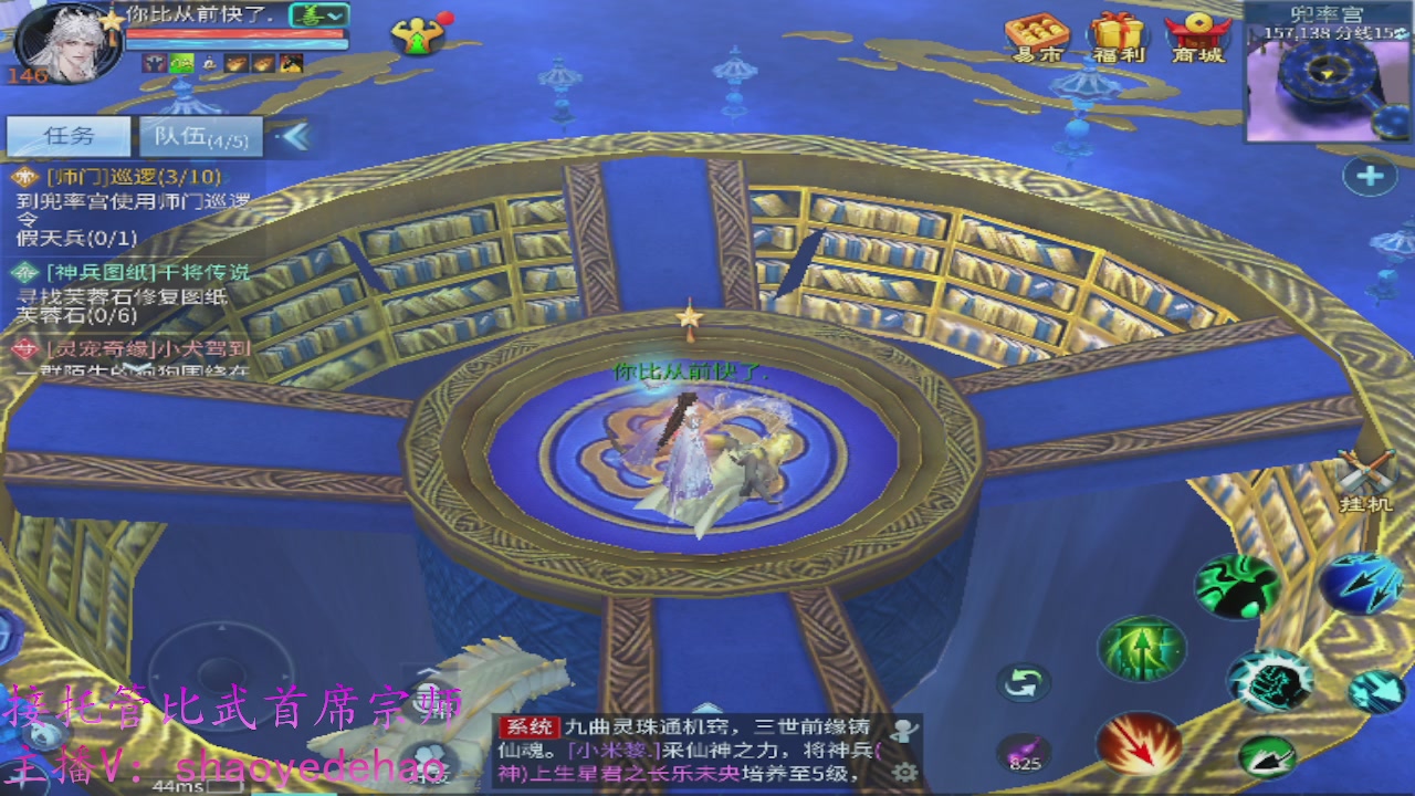 接明星赛 托管首席宗师比武