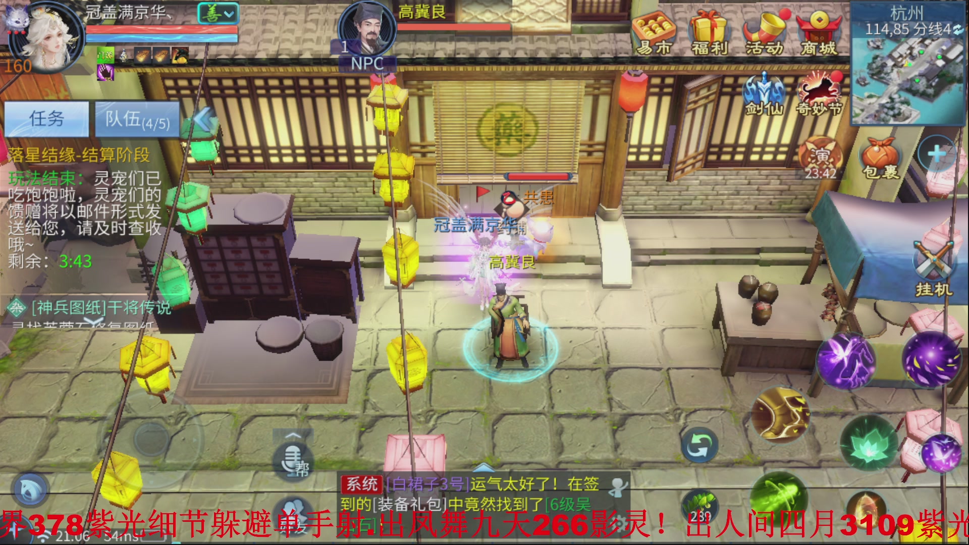 接全职业打造//指挥/比武/接全职托管