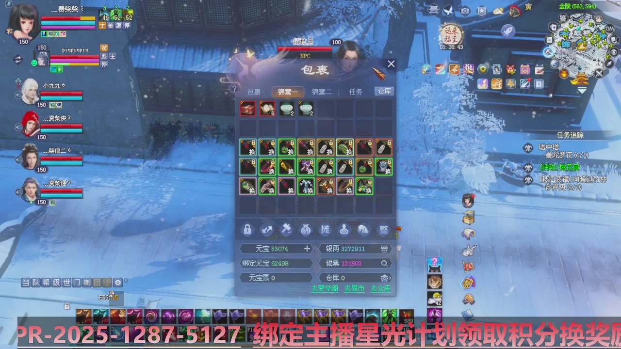 星光计划绑定我可以吗？