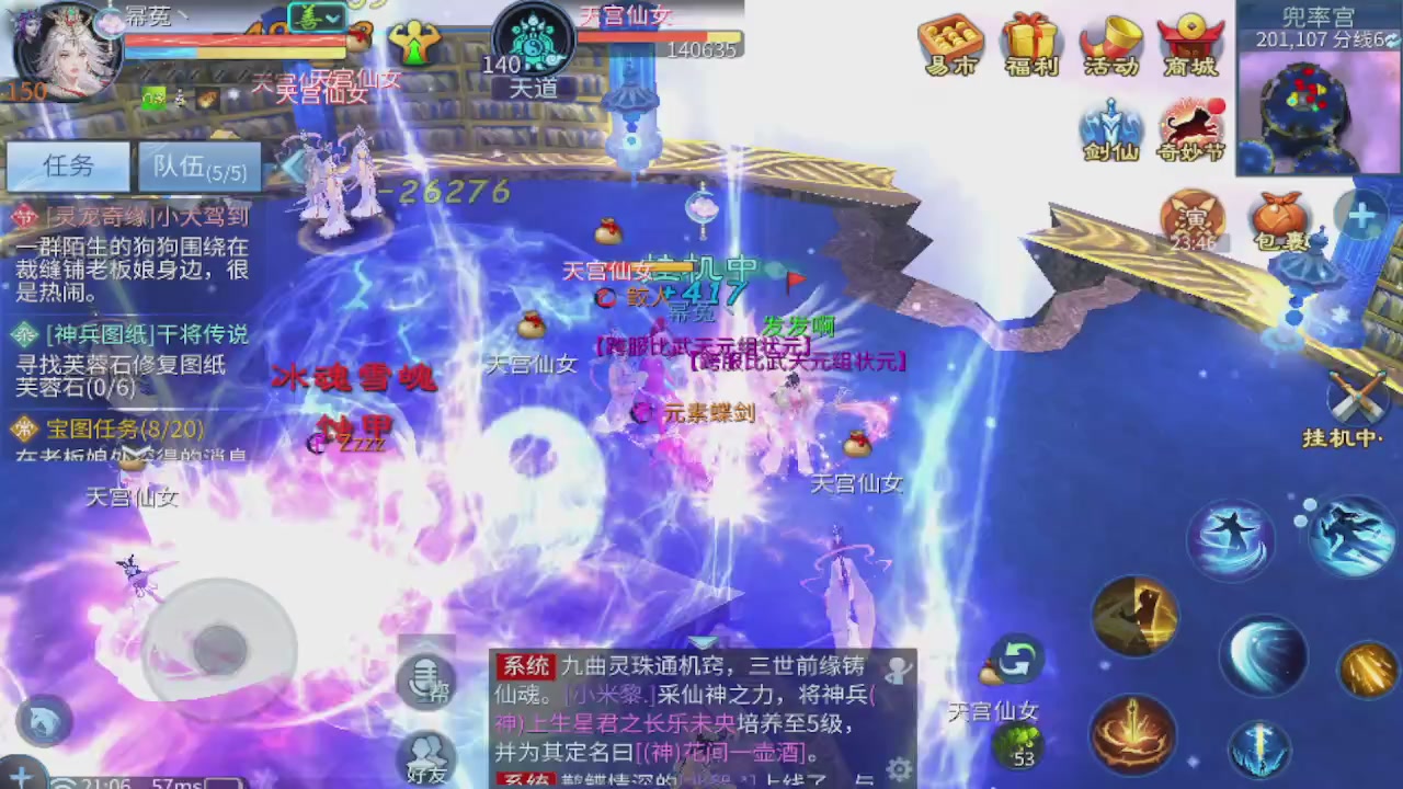 接新大区第一对，打造各种资源