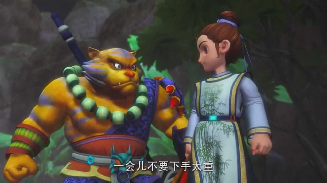 梦幻西游动画片第一季第6集