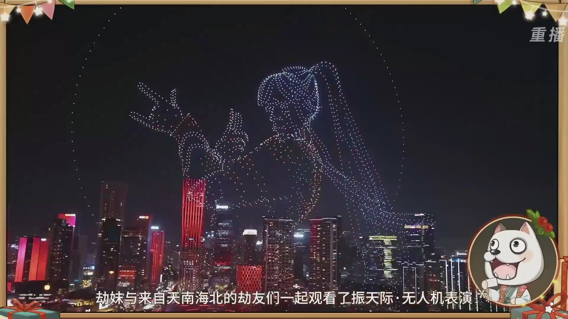 【重播】永劫无间手游S10神佑赛季前瞻特别节目