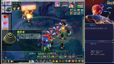 金戈铁马凌波三法