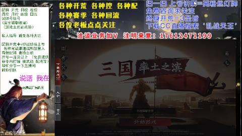 [3]69三觉配将开荒回流修车日控周控