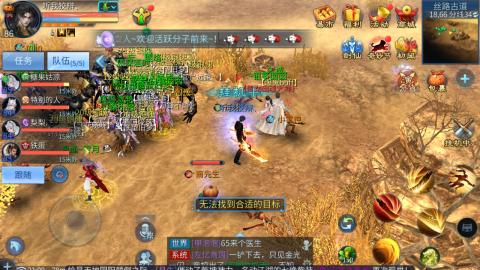 接托管  打架 比武  奶妈首席