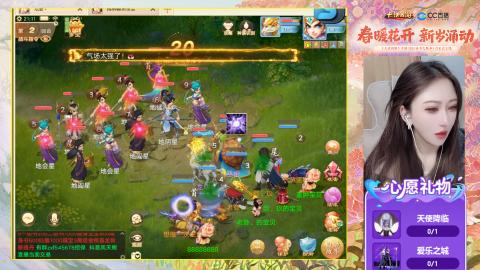 0-32级礼包码：安安666