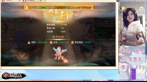 接万象！周天！！接托管！