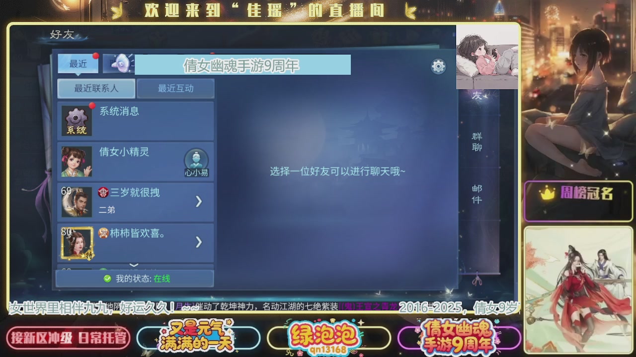 最近音乐播放器咋回事啊~~