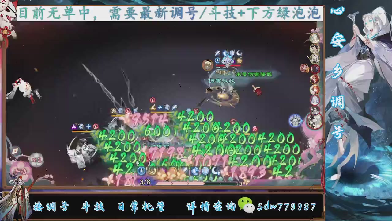 接小赛季名士,前30%,10%