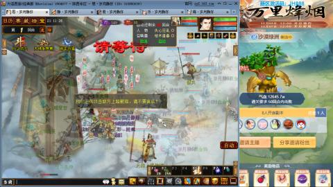 瀞瀞种树的小阿姨~~！