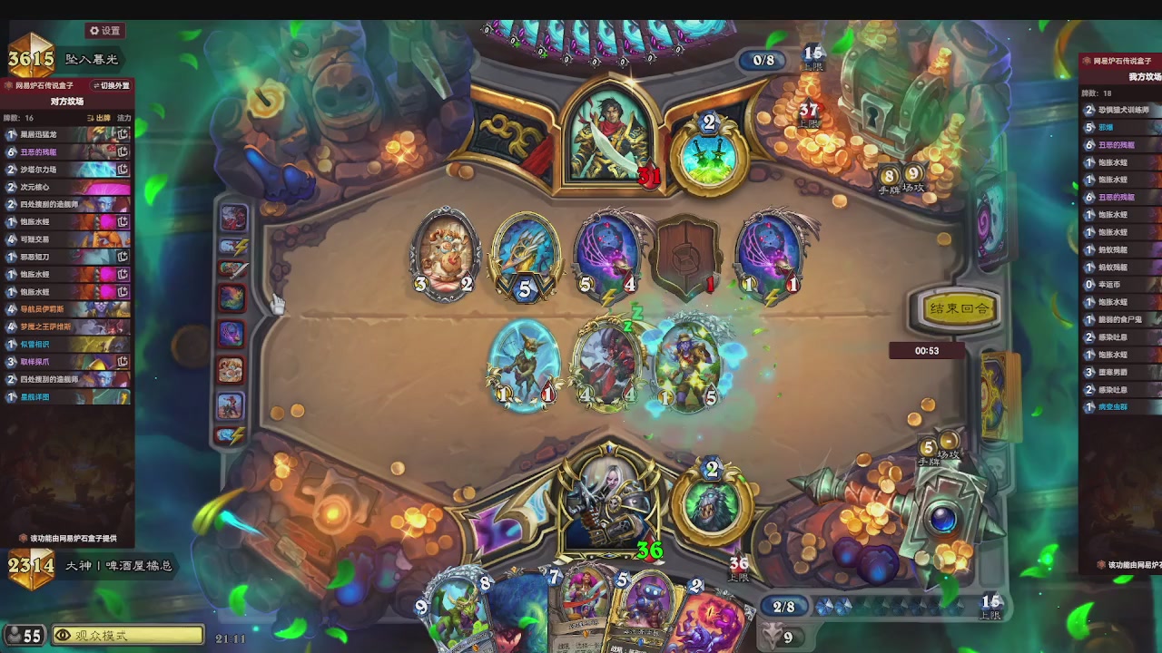 标准大王开炉（芭乐神冠名版）