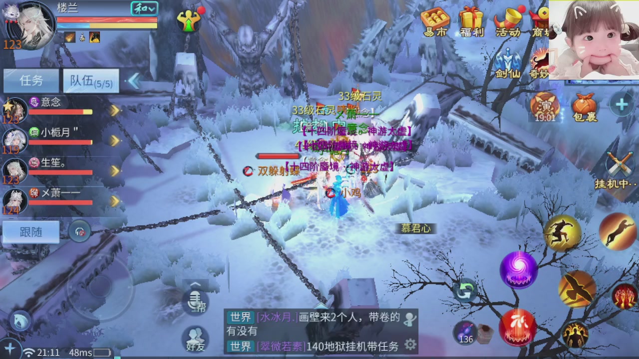 接托管打架指挥调号