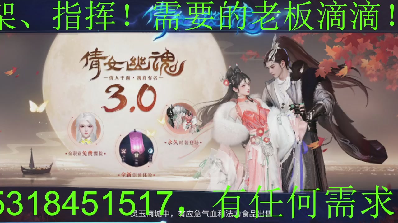 接大区托管，打造，打架，冲榜~感谢支持！