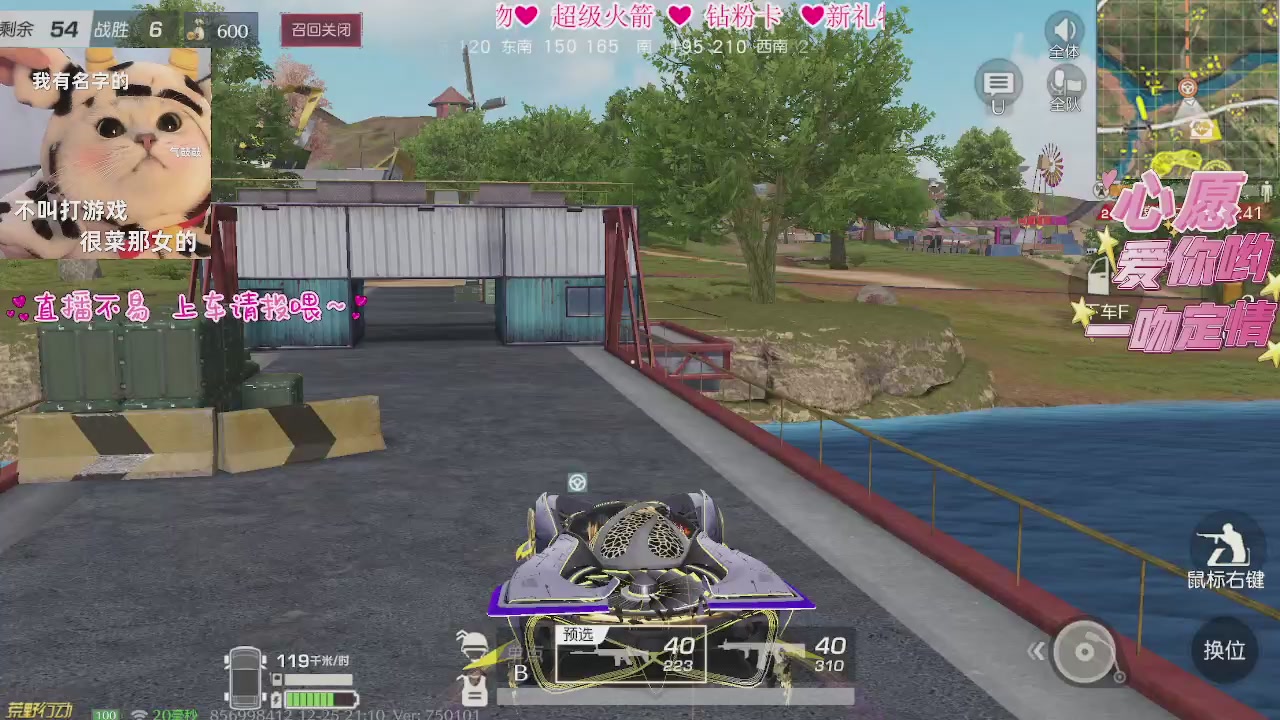 人生有趣，且自由~