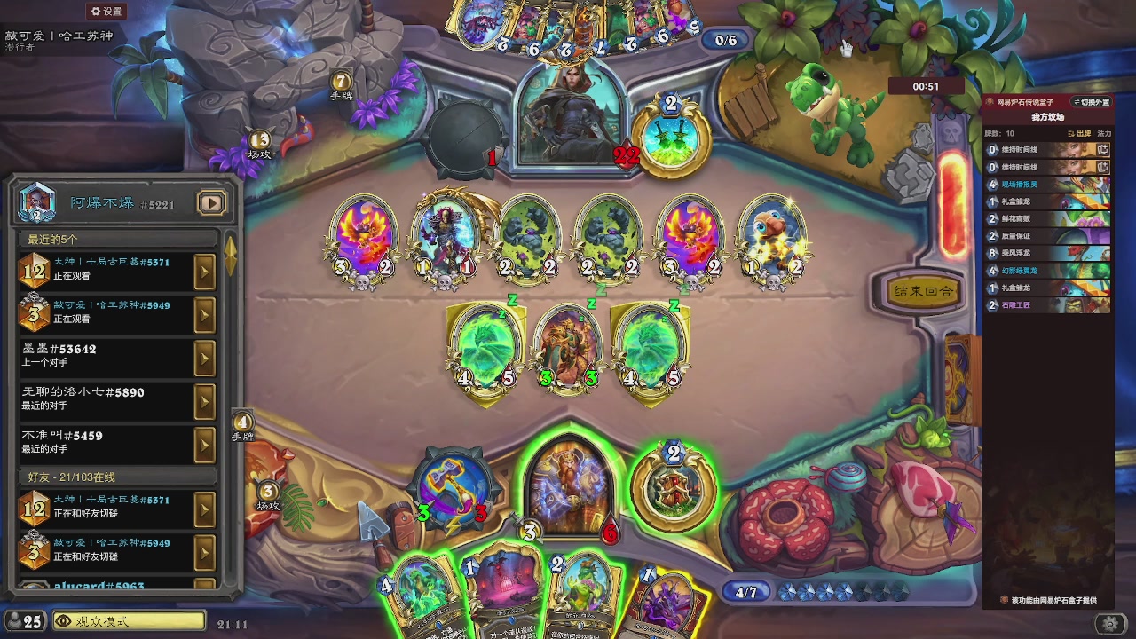 9张牌，那我可开始笑了，标准爆牌萨