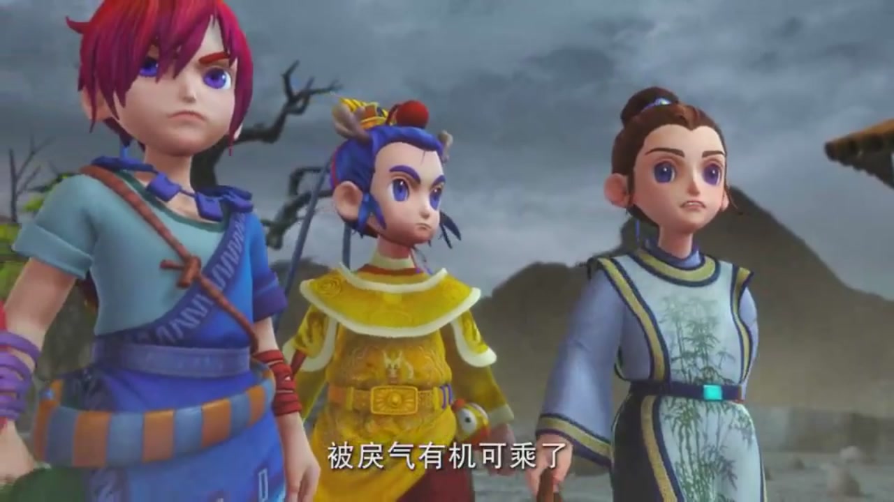 梦幻西游动画片第一季第8集