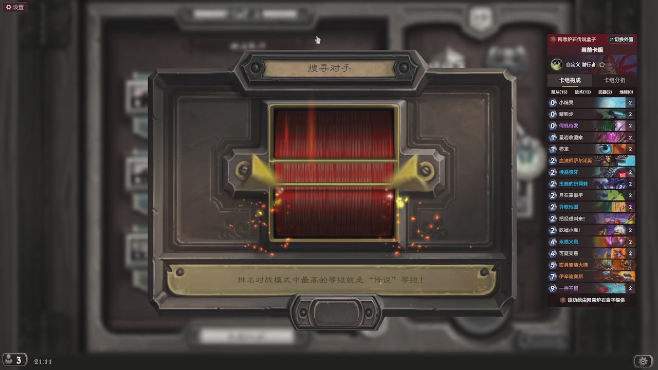 一起看比赛！！