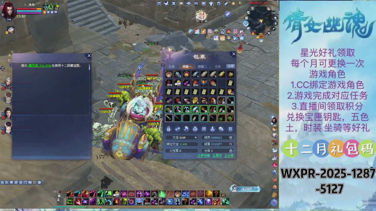 求绑星光  十分感谢