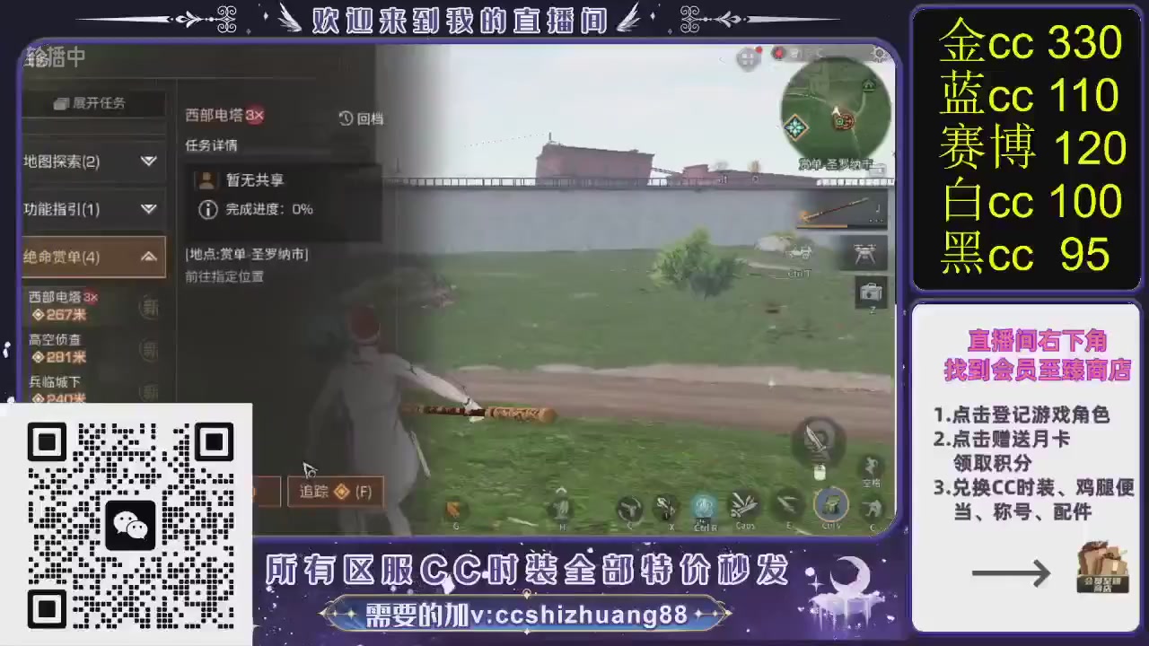 你什么登西的轮播