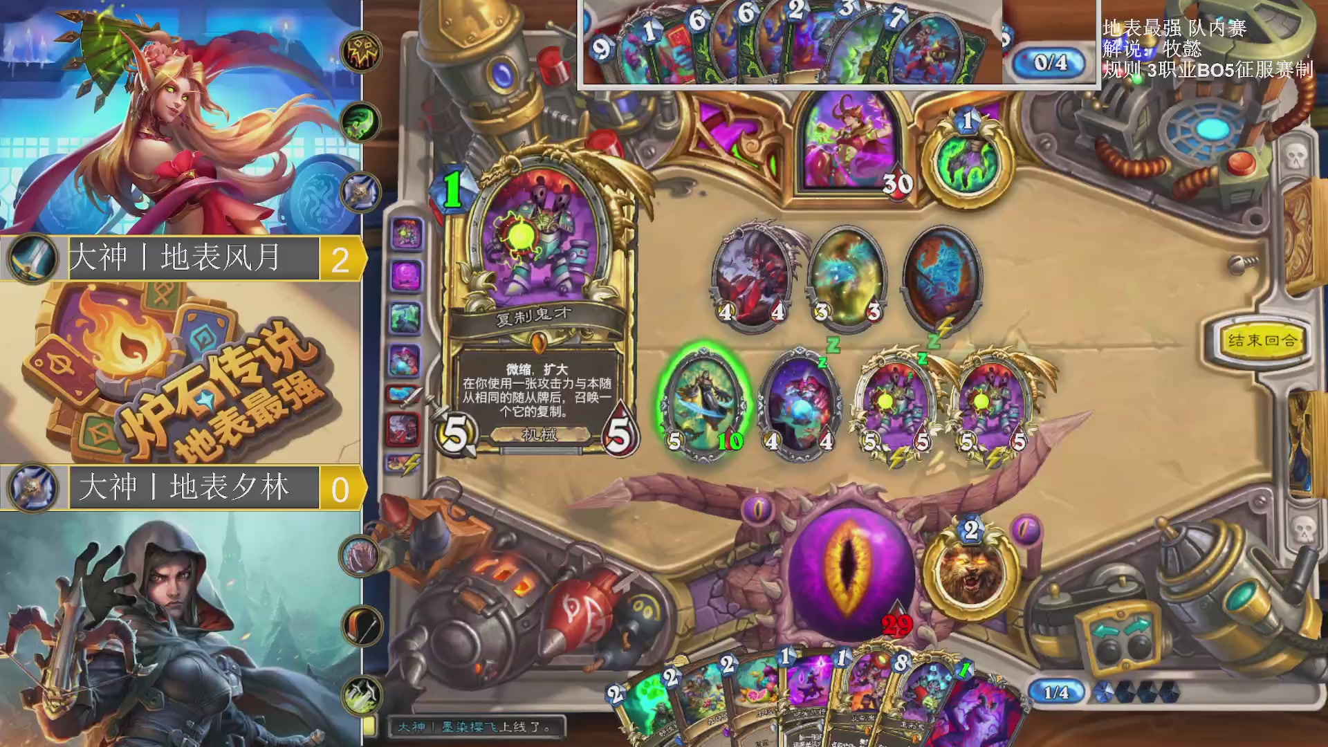 解说一下队内赛