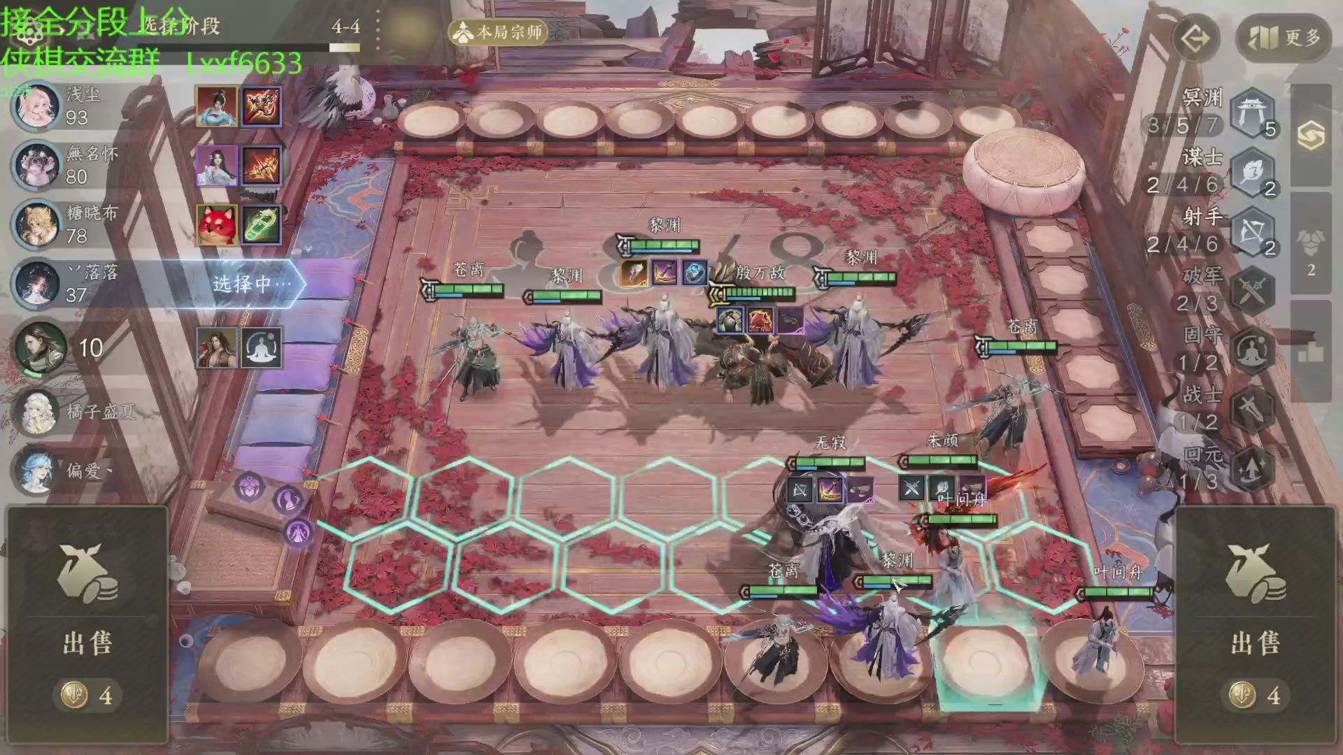 侠棋更新前最后一天冥