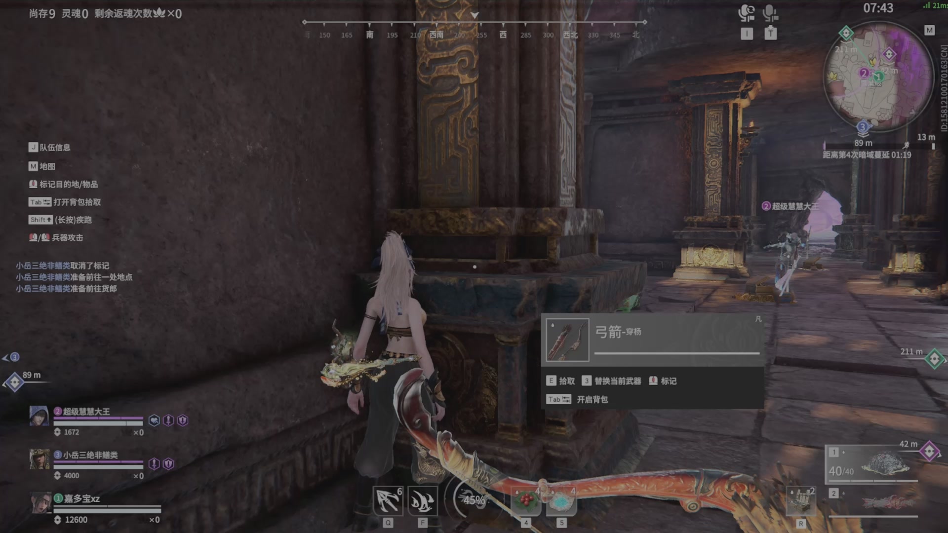 遇见.最好的你们！